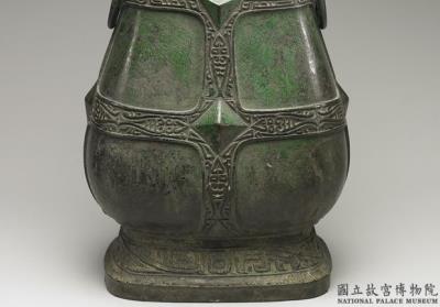 图片[3]-Inscribed hu jar, mid-Western Zhou period, c. 10th-9th century BCE-China Archive